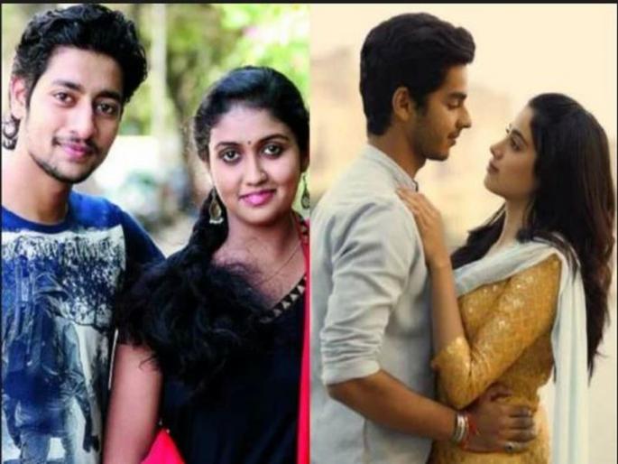 Marathi Sairat Movie Now Tv Adaption | काय सांगता, 'सैराट' सिनेमाची आता बनणार मालिका? Marathi Sairat Movie Now Tv Adaption | काय सांगता, 'सैराट' सिनेमाची आता बनणार मालिका?
