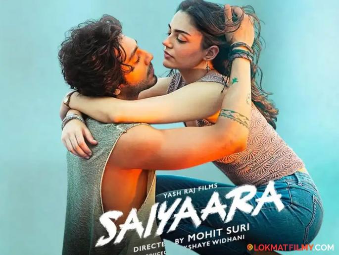 Yash Raj Films gave a special surprise to fans even before 'Saiyaara' was released on OTT, know about it | 'सैयारा' OTTवर रिलीज होण्यापूर्वीच यशराज फिल्म्सने चाहत्यांना दिलं खास सरप्राइज, जाणून घ्या याबद्दल Yash Raj Films gave a special surprise to fans even before 'Saiyaara' was released on OTT, know about it | 'सैयारा' OTTवर रिलीज होण्यापूर्वीच यशराज फिल्म्सने चाहत्यांना दिलं खास सरप्राइज, जाणून घ्या याबद्दल