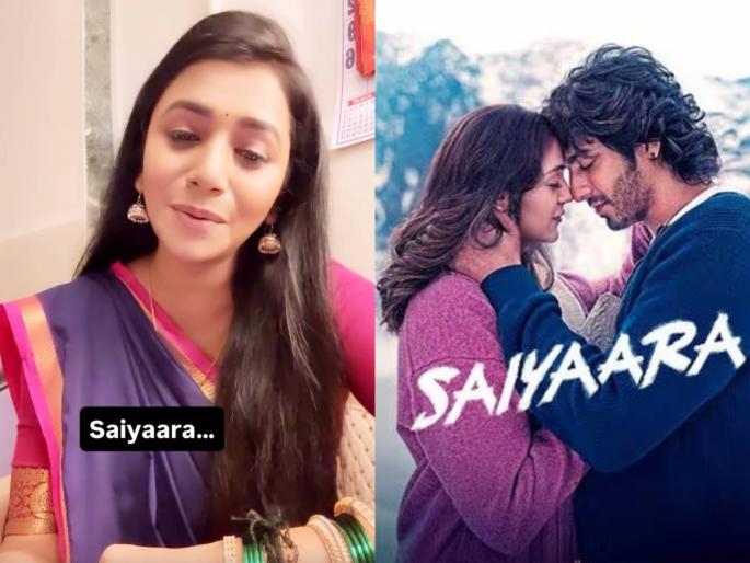 tv actress jui gadkari sing saiyaara title track netizens praised her watch video | जुई गडकरीने गायलं 'सैयारा'चं टायटल साँग, अभिनेत्रीचं चाहत्यांकडून होतंय कौतुक