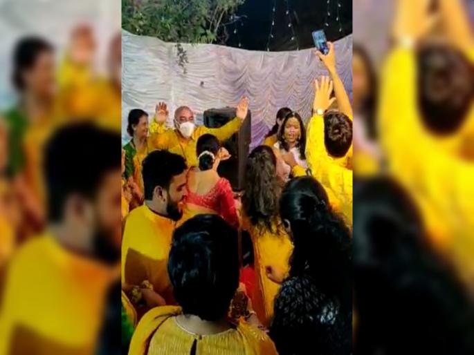 Video: Deputy CM dance at Haldi ceremony goes viral; Strike on corona rules in Goa | Video: हळदी समारंभातील उपमुख्यमंत्र्यांचा डान्स व्हायरल; गोव्यात कोरोनाच्या नियमांना हरताळ Video: Deputy CM dance at Haldi ceremony goes viral; Strike on corona rules in Goa | Video: हळदी समारंभातील उपमुख्यमंत्र्यांचा डान्स व्हायरल; गोव्यात कोरोनाच्या नियमांना हरताळ