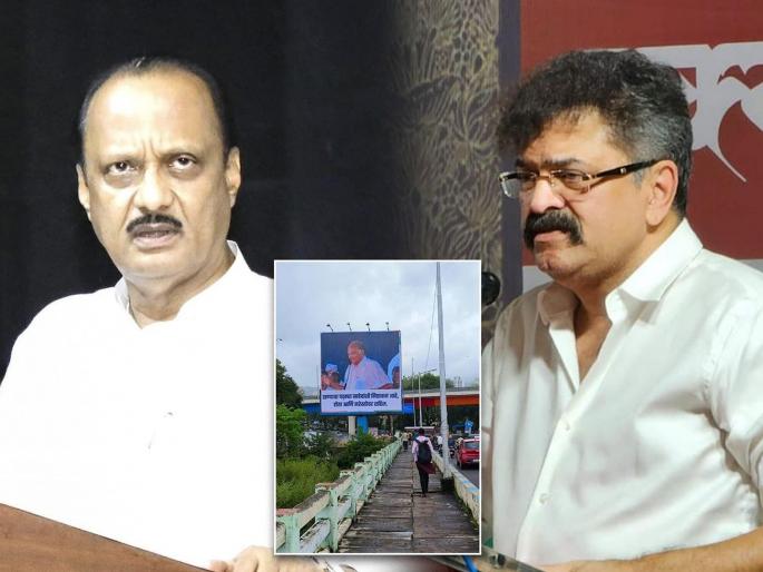 NCP Jitendra Awhad criticized Ajit Pawar | ठाण्याचा पठ्ठ्या निष्ठावानच; जितेंद्र आव्हाडांचे बॅनरमधून अजित पवारांना उत्तर NCP Jitendra Awhad criticized Ajit Pawar | ठाण्याचा पठ्ठ्या निष्ठावानच; जितेंद्र आव्हाडांचे बॅनरमधून अजित पवारांना उत्तर
