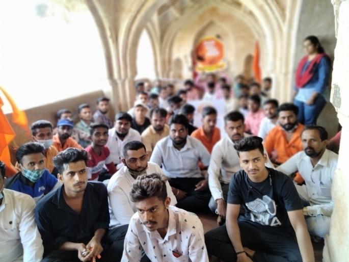 Mavals of Shivdurg Sanvardhan locked up Sajjakothi in Panhala | जगदंबा तलवारीसाठी पन्हाळगडावर शिवदुर्ग संवर्धनच्या कार्यकर्त्यांचे आंदोलन Mavals of Shivdurg Sanvardhan locked up Sajjakothi in Panhala | जगदंबा तलवारीसाठी पन्हाळगडावर शिवदुर्ग संवर्धनच्या कार्यकर्त्यांचे आंदोलन