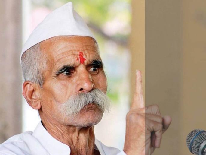 A controversy has arisen from the statement of Sambhaji Bhide and there is a discussion about it everywhere. | ..हा तर म्हशीसमोरचा कडबा झाला, श्रीयुत मनोहर भिडे! A controversy has arisen from the statement of Sambhaji Bhide and there is a discussion about it everywhere. | ..हा तर म्हशीसमोरचा कडबा झाला, श्रीयुत मनोहर भिडे!