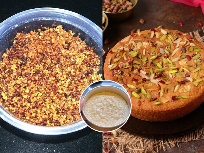 Leftover ghee solids mawa cake recipe Homemade mawa cake with ghee residue Indian Mawa Cake with ghee residue | Cake : तूप कढवून बेरी फेकून देता, करा बेरीचा मावा केक! मुलांनाही आवडेल, बेकरीपेक्षाही भारी चव...