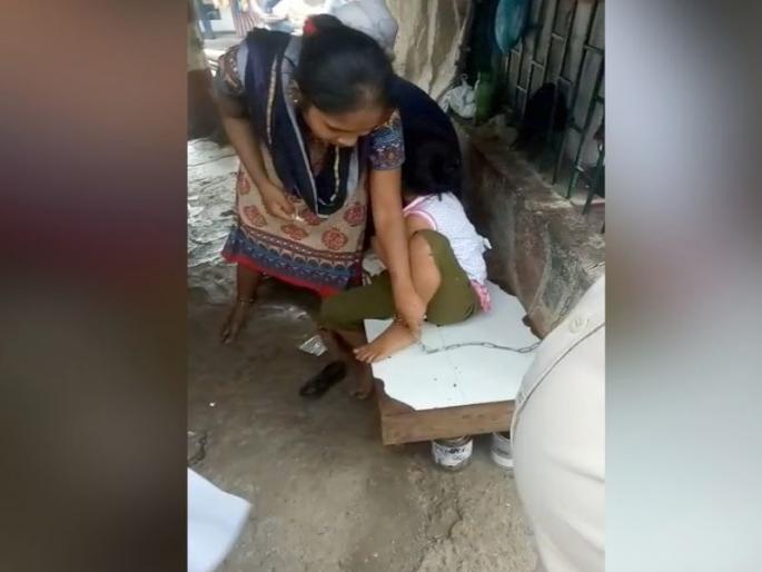 Video: Kindergarten type; Due to the fear of hell, the girl tied her with a chain! | Video : मन अस्वस्थ करणारा प्रकार; नराधमांच्या भीतीने मुलीला साखळीने बांधून ठेवते आई ! Video: Kindergarten type; Due to the fear of hell, the girl tied her with a chain! | Video : मन अस्वस्थ करणारा प्रकार; नराधमांच्या भीतीने मुलीला साखळीने बांधून ठेवते आई !