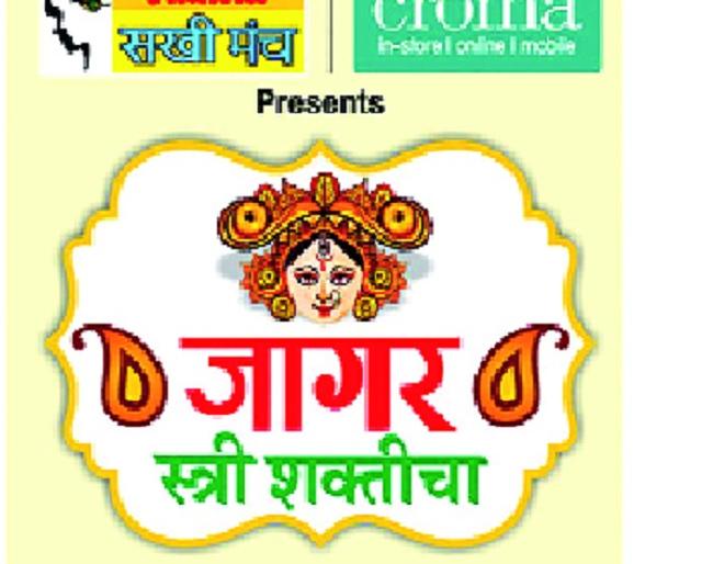 Lokmat night rally today | ‘लोकमत’ची आज नाईट दुचाकी रॅली; सहभागाचे आवाहन : जागर स्त्रीशक्तीचा