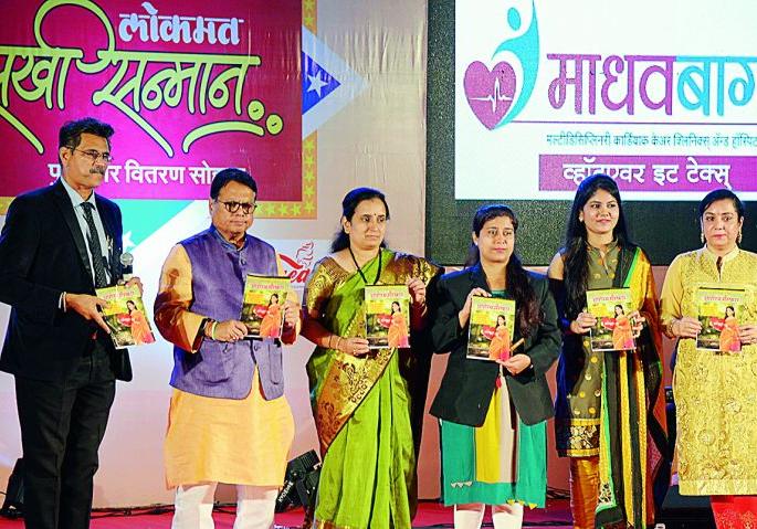 The launch of the logo 'Ye Dil Ka Mamla Hai' | ‘ये दिल का मामला है’ लोगोचे लोकार्पण The launch of the logo 'Ye Dil Ka Mamla Hai' | ‘ये दिल का मामला है’ लोगोचे लोकार्पण