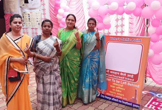 Excitement of women at Sakhi polling station | सखी मतदान केंद्रावर महिलांचा उत्साह Excitement of women at Sakhi polling station | सखी मतदान केंद्रावर महिलांचा उत्साह