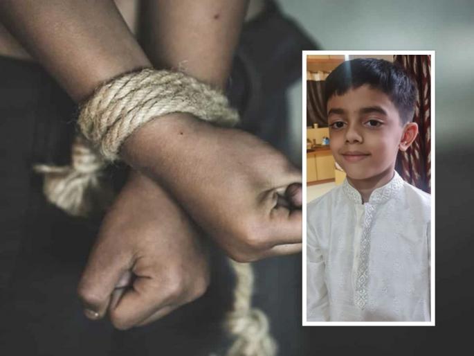 It is revealed that a 7-year-old boy was kidnapped and killed in Pimpri Chinchwad | खेळायला जातो म्हणून घराबाहेर पडला अन् २९ तासांनी ७ वर्षीय मुलाचा मृतदेहच सापडला It is revealed that a 7-year-old boy was kidnapped and killed in Pimpri Chinchwad | खेळायला जातो म्हणून घराबाहेर पडला अन् २९ तासांनी ७ वर्षीय मुलाचा मृतदेहच सापडला