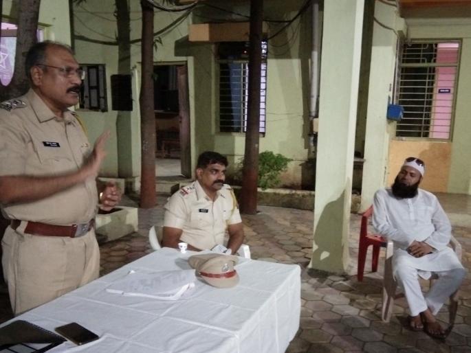 Meeting of the Peace Committee at Sawada | सावदा येथे शांतता समितीची बैठक Meeting of the Peace Committee at Sawada | सावदा येथे शांतता समितीची बैठक