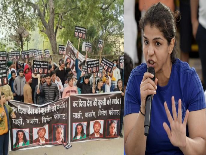 Wrestlers' agitation against Sakshee malik, Bajrang punia and Vinesh phogat; Sakshi Malik's serious allegations against Brijbhushan sharan singh | साक्षी, बजरंग आणि विनेशविरोधात पैलवानांचे आंदोलन; साक्षीचा ब्रिजभूषण यांच्यावर गंभीर आरोप Wrestlers' agitation against Sakshee malik, Bajrang punia and Vinesh phogat; Sakshi Malik's serious allegations against Brijbhushan sharan singh | साक्षी, बजरंग आणि विनेशविरोधात पैलवानांचे आंदोलन; साक्षीचा ब्रिजभूषण यांच्यावर गंभीर आरोप
