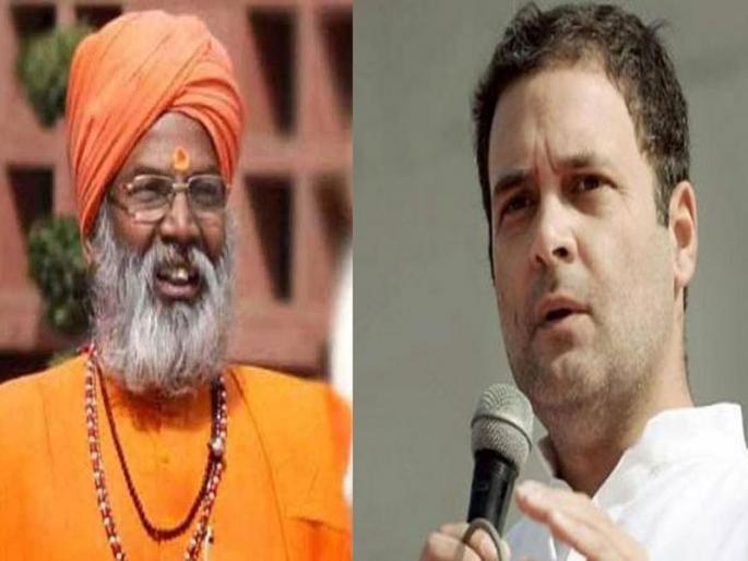 contest loksabha election from unnao bjp mp sakshi maharaj challenges rahul gandhi | ...तर राहुल गांधींनी इटलीला निघून जावं; साक्षी महाराजांचं खुलं आव्हान contest loksabha election from unnao bjp mp sakshi maharaj challenges rahul gandhi | ...तर राहुल गांधींनी इटलीला निघून जावं; साक्षी महाराजांचं खुलं आव्हान