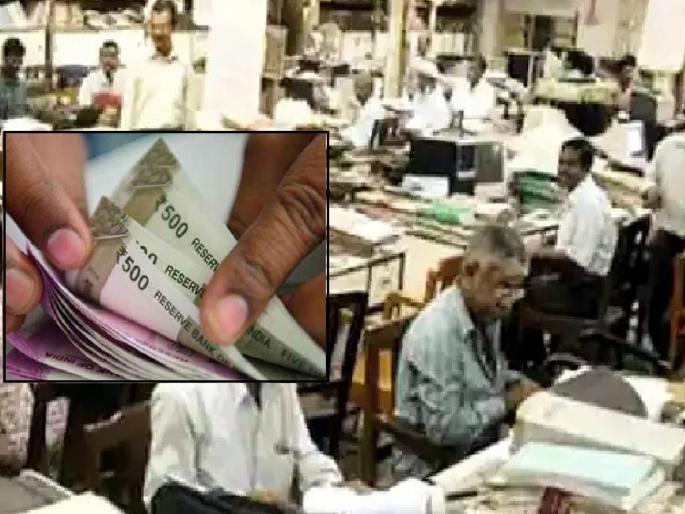 Govt employees will get one day salary less next month | सरकारी कर्मचाऱ्यांना पुढच्या महिन्यात एक दिवसाचा पगार कमी मिळणार!, जाणून घ्या कारण Govt employees will get one day salary less next month | सरकारी कर्मचाऱ्यांना पुढच्या महिन्यात एक दिवसाचा पगार कमी मिळणार!, जाणून घ्या कारण