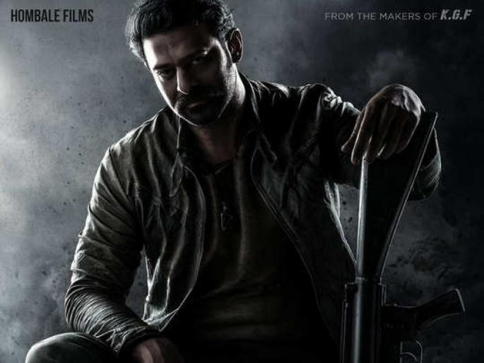 First look poster of Prabhas in KGF director Prashanth Neel film Salaar | 'सलार'मधील प्रभासचा धमाकेदार लूक रिलीज, KGF च्या दिग्दर्शकाचा आगामी सिनेमा.... First look poster of Prabhas in KGF director Prashanth Neel film Salaar | 'सलार'मधील प्रभासचा धमाकेदार लूक रिलीज, KGF च्या दिग्दर्शकाचा आगामी सिनेमा....