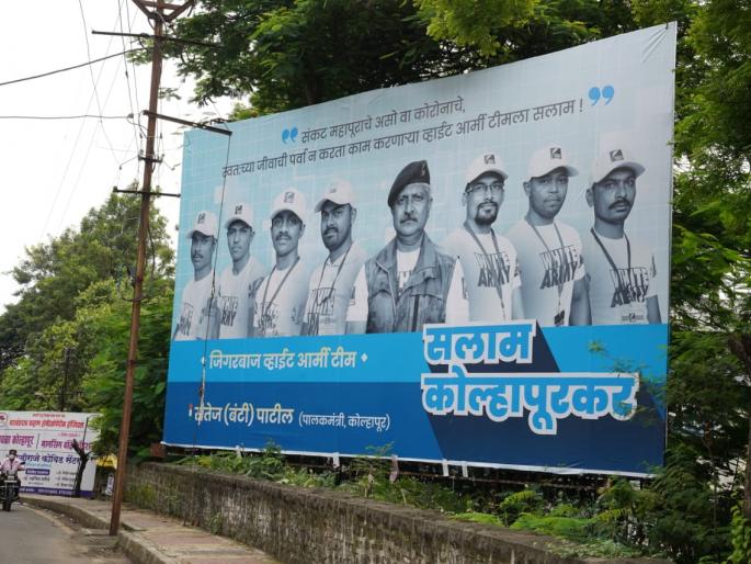 corona virus: Guardian Minister Satej Patil's salute to Kolhapurkar campaign | corona virus : पालकमंत्री सतेज पाटील यांचे सलाम कोल्हापूरकर अभियान corona virus: Guardian Minister Satej Patil's salute to Kolhapurkar campaign | corona virus : पालकमंत्री सतेज पाटील यांचे सलाम कोल्हापूरकर अभियान