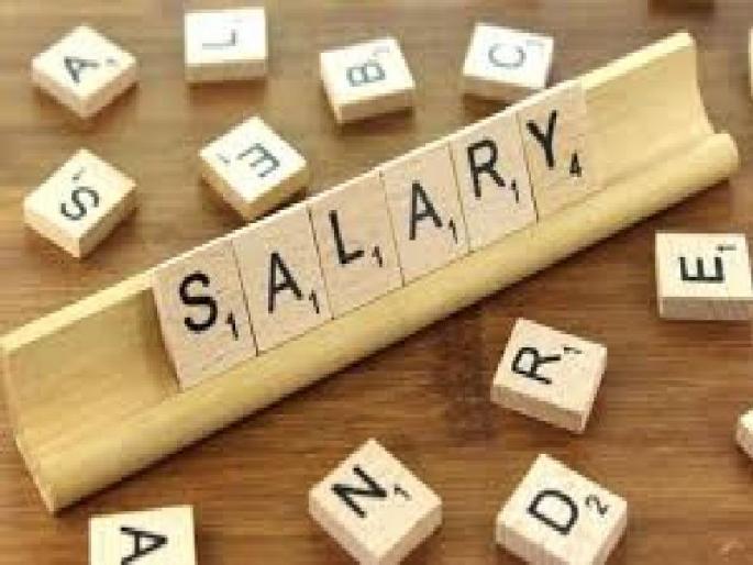 Employee basic pay & allowances News | मूळ वेतनात भत्ते समाविष्ट करणार Employee basic pay & allowances News | मूळ वेतनात भत्ते समाविष्ट करणार