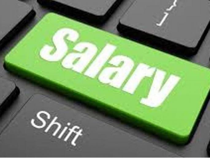 Well here and there: no money to pay | इकडे आड तिकडे विहीर : वेतन देण्यासाठी पैसे नाहीत Well here and there: no money to pay | इकडे आड तिकडे विहीर : वेतन देण्यासाठी पैसे नाहीत