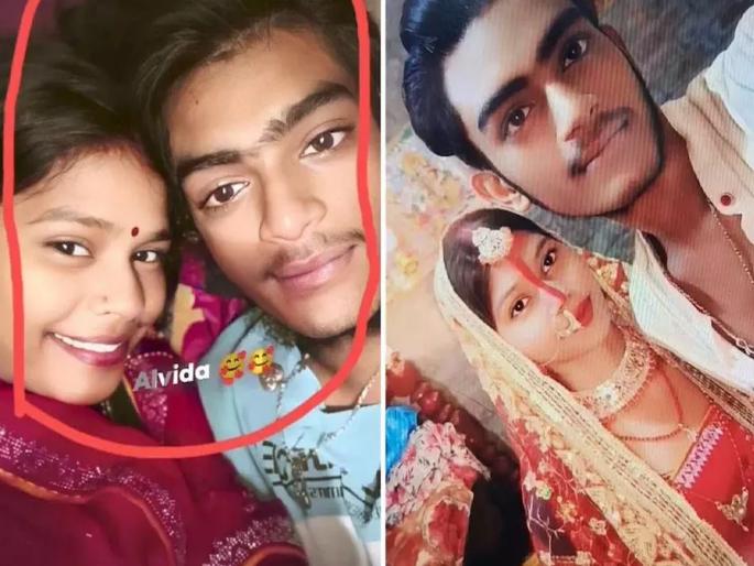 In Bihar a couple who had a love marriage 9 months ago and ended their lives today by writing a last message on Facebook | ९ महिन्यापूर्वी लव्ह मॅरेज अन् आज फेसबुकवर शेवटचा मेसेज लिहून जोडप्यानं संपवलं आयुष्य