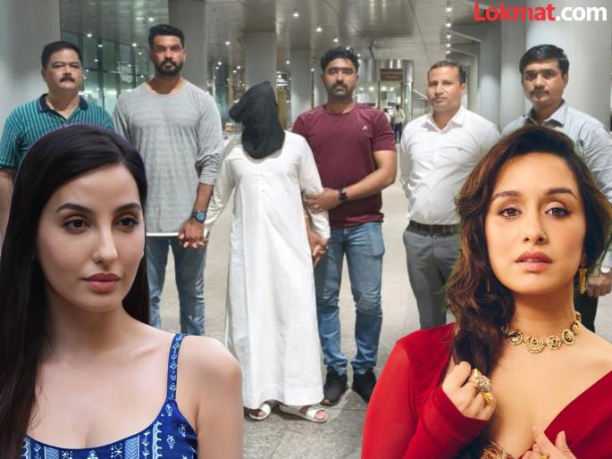 Dawood Ibrahim linked drug syndicate busted in Mumbai Big Bollywood stars attended Tahir Dola parties | बॉलिवूड पार्ट्यांमध्ये अंडरवर्ल्डकडून ड्रग्ज सप्लाय; श्रद्धा कपूर, नोरा फतेही, ओरीसह टॉप सेलिब्रिटींची नावं आल्यानं खळबळ