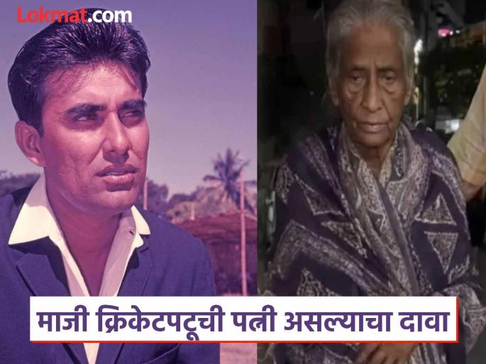 Wife of famous former cricketer and former owner of Dubai Airlines found at Belapur station; Horrific condition, video goes viral, what is the truth? | प्रसिद्ध माजी क्रिकेटपटू अन् दुबई एअरलाइन्सच्या माजी मालकाची पत्नी स्टेशवर सापडली; भीषण अवस्था, व्हिडीओ व्हायरल, नेमकं सत्य काय? Wife of famous former cricketer and former owner of Dubai Airlines found at Belapur station; Horrific condition, video goes viral, what is the truth? | प्रसिद्ध माजी क्रिकेटपटू अन् दुबई एअरलाइन्सच्या माजी मालकाची पत्नी स्टेशवर सापडली; भीषण अवस्था, व्हिडीओ व्हायरल, नेमकं सत्य काय?