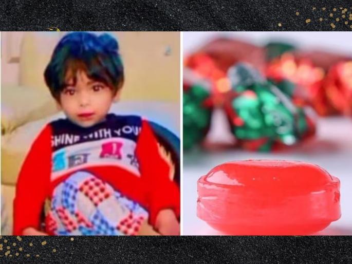 4 years old boy died after toffee stuck in his throat died in hospital | हृदयद्रावक! 4 वर्षीय मुलाच्या घशात अडकलं चॉकलेट; आई-बाबांच्या डोळ्यांसमोर लेकाने सोडला जीव 4 years old boy died after toffee stuck in his throat died in hospital | हृदयद्रावक! 4 वर्षीय मुलाच्या घशात अडकलं चॉकलेट; आई-बाबांच्या डोळ्यांसमोर लेकाने सोडला जीव
