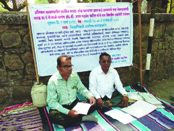  Complete the Saral-Ghol Dam, Order of Anant Patil | सारळ-घोळ धरण पूर्ण करा, अनंत पाटील यांची मागणी