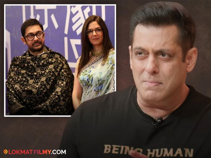 salman khan made fun of aamir khan over his past marriages and new girlfriend | सलमान खानने केली आमिरची चेष्टा, नवीन गर्लफ्रेंडवरुन म्हणाला; "तो परफेक्शनिस्ट..." salman khan made fun of aamir khan over his past marriages and new girlfriend | सलमान खानने केली आमिरची चेष्टा, नवीन गर्लफ्रेंडवरुन म्हणाला; "तो परफेक्शनिस्ट..."