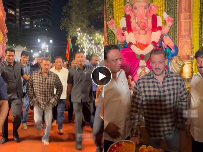 salman khan visited bandra west ganesh mandal minister ashish shelar invited him | अनवाणी चालत बाप्पाच्या दर्शनाला पोहोचला सलमान खान, पळत पळतच कारजवळ आला अन्... salman khan visited bandra west ganesh mandal minister ashish shelar invited him | अनवाणी चालत बाप्पाच्या दर्शनाला पोहोचला सलमान खान, पळत पळतच कारजवळ आला अन्...
