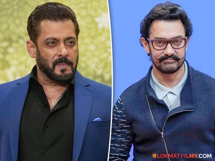 Aamir Khan rejected movie big turning point in salman khan sinking career | आमिरने नाकारलेल्या सिनेमातून सलमानचं फळफळलं नशीब, आर्थिक तंगीत भाईजानवर झालेला पैशांचा पाऊस Aamir Khan rejected movie big turning point in salman khan sinking career | आमिरने नाकारलेल्या सिनेमातून सलमानचं फळफळलं नशीब, आर्थिक तंगीत भाईजानवर झालेला पैशांचा पाऊस