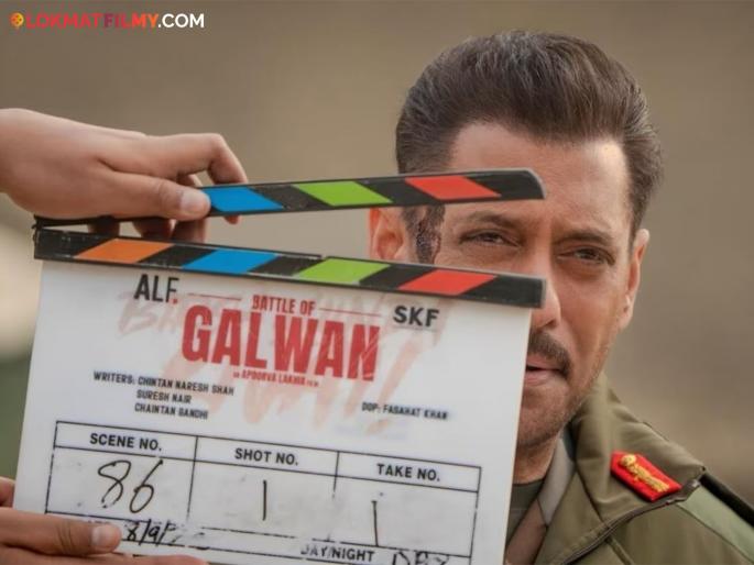Salman Khan completes the first schedule of 'Battle of Galwan' despite difficult circumstances | सलमान खानने कठीण परिस्थितीतही 'बॅटल ऑफ गलवान'चं पहिलं शेड्युल केलं पूर्ण Salman Khan completes the first schedule of 'Battle of Galwan' despite difficult circumstances | सलमान खानने कठीण परिस्थितीतही 'बॅटल ऑफ गलवान'चं पहिलं शेड्युल केलं पूर्ण