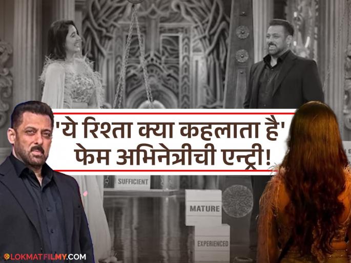 Salman Khan Bigg Boss 19 Grand Premiere Ashnoor Kaur Entry First Contestant | Bigg Boss 19 Premiere : नव्या पर्वाची दणक्यात सुरुवात! 'ही' आहे पहिली स्पर्धक Salman Khan Bigg Boss 19 Grand Premiere Ashnoor Kaur Entry First Contestant | Bigg Boss 19 Premiere : नव्या पर्वाची दणक्यात सुरुवात! 'ही' आहे पहिली स्पर्धक