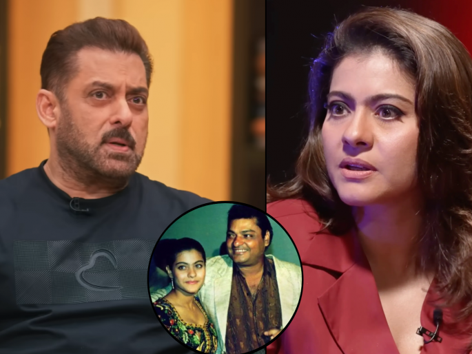 Salman Khan Recalls Last Meeting Shomu Mukherjee Kajol's Father Made This Demand To Actor Two Days Before His Death | मृत्यूच्या दोन दिवस आधी काजोलच्या वडिलांनी सलमानकडे केली 'ही' मागणी, खुलासा करत म्हणाला... Salman Khan Recalls Last Meeting Shomu Mukherjee Kajol's Father Made This Demand To Actor Two Days Before His Death | मृत्यूच्या दोन दिवस आधी काजोलच्या वडिलांनी सलमानकडे केली 'ही' मागणी, खुलासा करत म्हणाला...