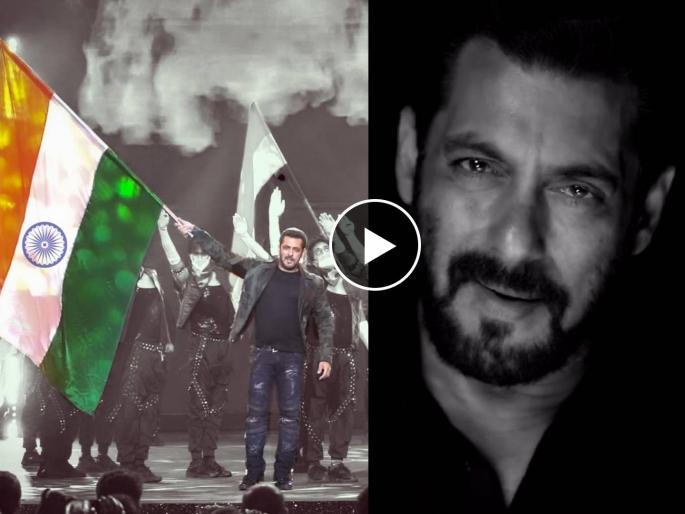 salman khan sing saare jahan se accha hindustan humara song on independence day 2025 | "सारे जहाँ से अच्छा, हिंदुस्ता हमारा...", Independence Day ला सलमान खानने गायलं गाणं, चाहत्यांकडून होतंय कौतुक