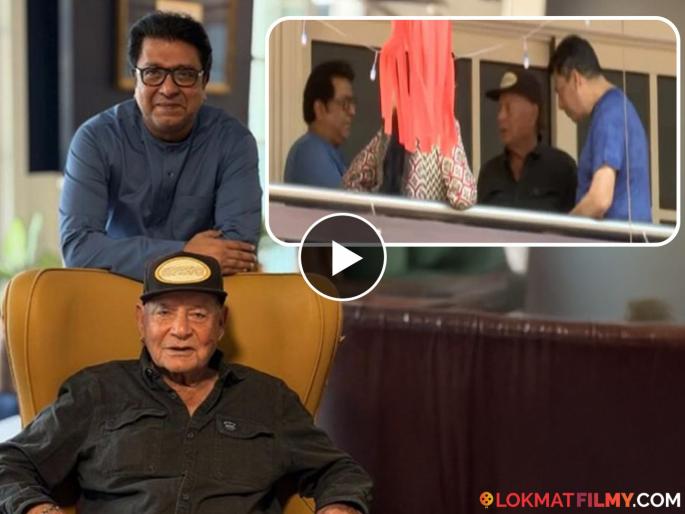 Salman Khan's father Salim Khan arrives at MNS chief Raj Thackeray's residence | Video : सलीम खान राज ठाकरेंच्या भेटीला, गॅलरीमध्ये रंगल्या गप्पा, भेटीचं कारण काय? Salman Khan's father Salim Khan arrives at MNS chief Raj Thackeray's residence | Video : सलीम खान राज ठाकरेंच्या भेटीला, गॅलरीमध्ये रंगल्या गप्पा, भेटीचं कारण काय?