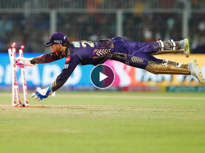 IPL 2024 Video Phil Salt dives on stumps to run out batter as KKR win over RCB in IPL 2024 watch | विजयाची 'उडी'! किपर फिल सॉल्टने अशी झेप घेत KKRला जिंकवून दिला सामना, पाहा भन्नाट VIDEO