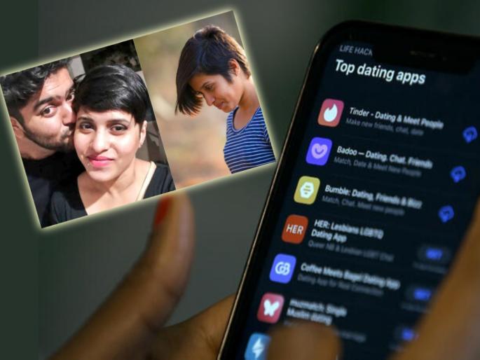 Using a dating app? Beware! Shraddha and Aftab also met on a similar dating app...! | डेटिंग ॲप वापरताय? सावधान! श्रद्धा आणि आफताबची भेटसुद्धा अशाच डेटिंग ॲपवर झाली होती...! Using a dating app? Beware! Shraddha and Aftab also met on a similar dating app...! | डेटिंग ॲप वापरताय? सावधान! श्रद्धा आणि आफताबची भेटसुद्धा अशाच डेटिंग ॲपवर झाली होती...!