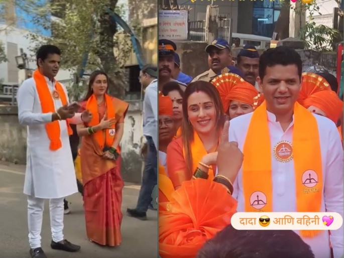 Bmc election samadhan sarvankar condidate of shinde shivsena fill ab form tejaswini lonari supports husband | पत्नी असावी तर अशी! BMC निवडणूक लढवणाऱ्या समाधान सरवणकरांना तेजस्विनीची साथ, अभिनेत्रीचं होतंय कौतुक Bmc election samadhan sarvankar condidate of shinde shivsena fill ab form tejaswini lonari supports husband | पत्नी असावी तर अशी! BMC निवडणूक लढवणाऱ्या समाधान सरवणकरांना तेजस्विनीची साथ, अभिनेत्रीचं होतंय कौतुक