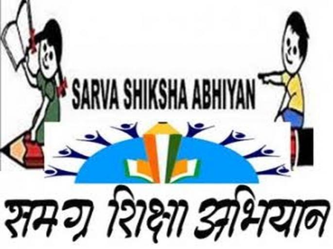 Allocation | समग्र शिक्षा अंतर्गत ७ कोटी ८३ लाख रुपयांचे अनुदान वाटप- कमी पटाच्या शाळांना फटका Allocation | समग्र शिक्षा अंतर्गत ७ कोटी ८३ लाख रुपयांचे अनुदान वाटप- कमी पटाच्या शाळांना फटका