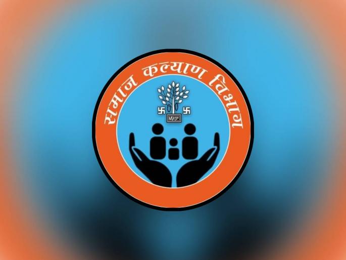 Don't worry students due to delay in scholarship fund warning by Social Welfare Office | शिष्यवृत्तीच्या निधीच्या विलंबामुळे विद्यार्थ्यांना मनस्ताप नको- समाज कल्याण कार्यालयाचा इशारा Don't worry students due to delay in scholarship fund warning by Social Welfare Office | शिष्यवृत्तीच्या निधीच्या विलंबामुळे विद्यार्थ्यांना मनस्ताप नको- समाज कल्याण कार्यालयाचा इशारा