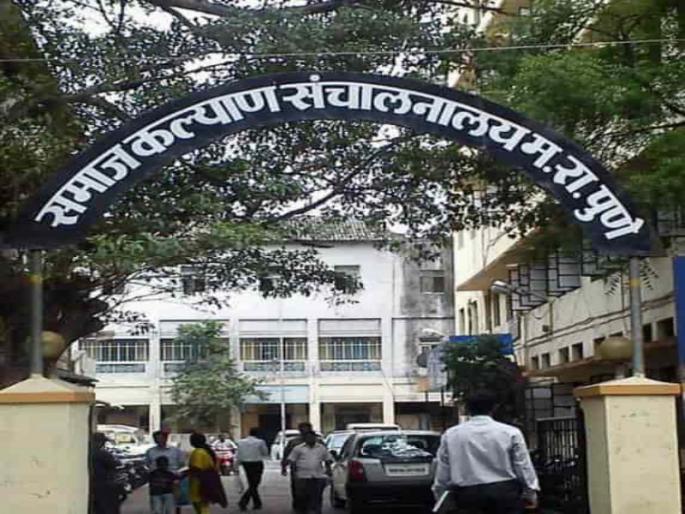 Social welfare workers in the state will agitate no salary for three months | राज्यातील समाज कल्याणचे कर्मचारी आंदोलन करणार; तीन महिन्यापासून वेतन नाही