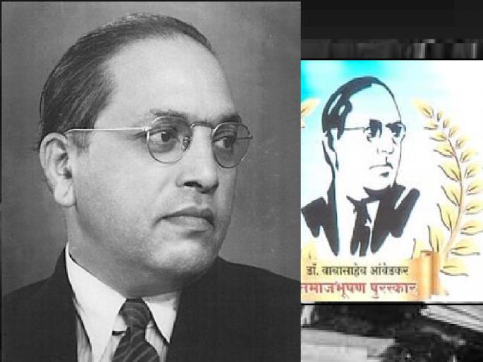 Five people from Kolhapur selected for Samaj Bhushan Award | कोल्हापूरच्या पाचजणांची समाजभूषण पुरस्कारासाठी निवड