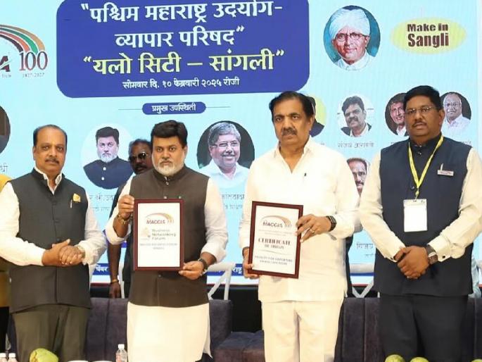 Turmeric research sub center in Sangli, Industry Minister Uday Samant gave information | सांगलीत हळद संशोधनाचे उपकेंद्र, उद्योगमंत्री उदय सामंत यांनी दिली माहिती