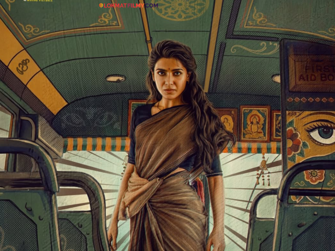 Samantha Ruth Prabhu Telugu Action Movie Maa Inti Bangaaram First look Poster Out | समांथाचा नवा चित्रपट येतोय! अॅक्शन मोडमधील पोस्टर पाहून चाहते म्हणाले "क्वीन इज बॅक" Samantha Ruth Prabhu Telugu Action Movie Maa Inti Bangaaram First look Poster Out | समांथाचा नवा चित्रपट येतोय! अॅक्शन मोडमधील पोस्टर पाहून चाहते म्हणाले "क्वीन इज बॅक"