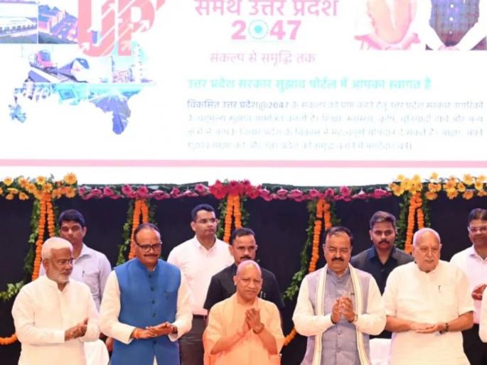 People's vision, government's policy: Yogi government gets more than 5 lakh suggestions for 'developed UP'; Education, health are the biggest issues | जनतेचे व्हिजन, सरकारचे धोरण: योगी सरकारला 'विकसित यूपी'साठी ५ लाखांहून अधिक सूचना; शिक्षण, आरोग्य सर्वात मोठे मुद्दे