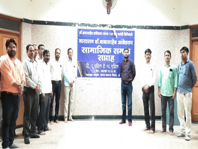 Samata Mahotsav begins on the occasion of Ambedkar Jayanti; Spontaneous participation of students and citizens | आंबेडकर जयंतीनिमित्त समता महोत्सवास सुरुवात; विद्यार्थी, नागरिकांचा उत्फूर्त सहभाग Samata Mahotsav begins on the occasion of Ambedkar Jayanti; Spontaneous participation of students and citizens | आंबेडकर जयंतीनिमित्त समता महोत्सवास सुरुवात; विद्यार्थी, नागरिकांचा उत्फूर्त सहभाग