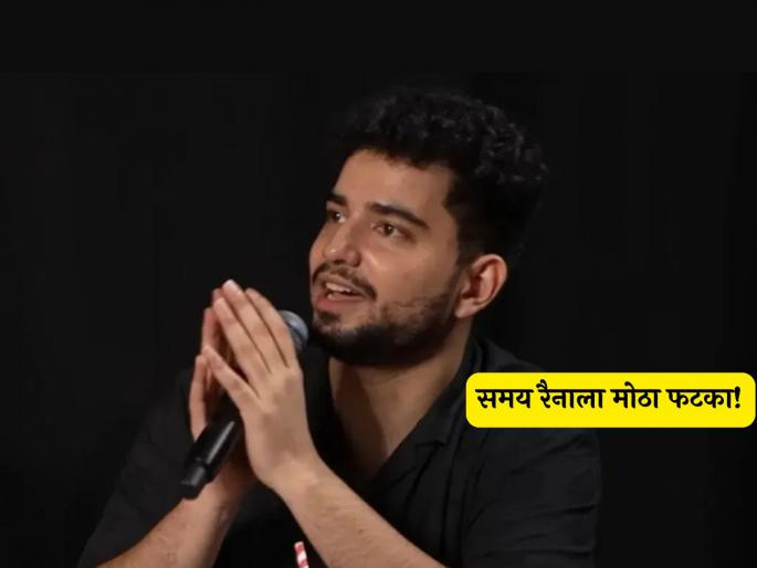 samay raina all upcoming show in gujrat cancelled indias got latent controversy | समय रैनाला मोठा झटका! गुजरातमधील आगामी सर्व शो रद्द; कॉमेडीयनचं मोठं नुकसान samay raina all upcoming show in gujrat cancelled indias got latent controversy | समय रैनाला मोठा झटका! गुजरातमधील आगामी सर्व शो रद्द; कॉमेडीयनचं मोठं नुकसान