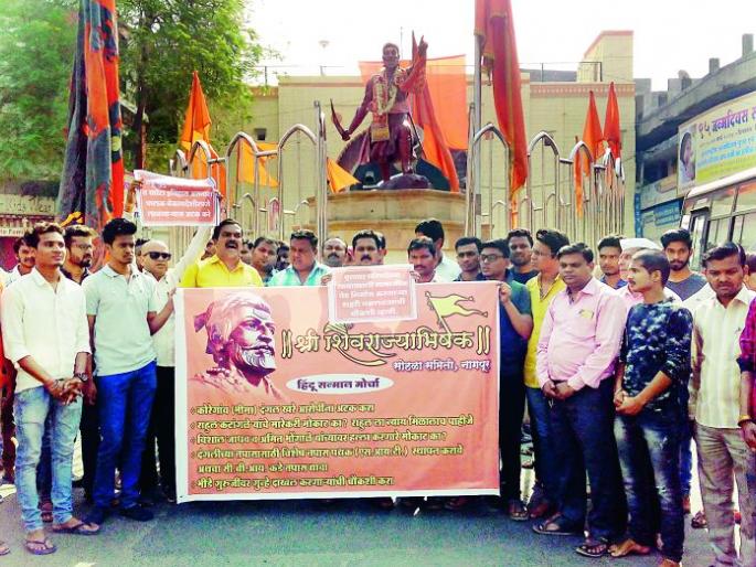 Morcha in support of Sambhaji Bhide | संभाजी भिडे यांच्या समर्थनात मोर्चा