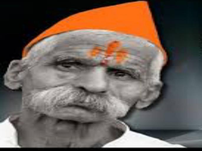 Bhide Guruji's 'Bhakti-Shakti' on the front of 'Police' watch | भिडे गुरुजींच्या भक्ती-शक्ती संगमावर पोलिसांचा ‘वॉच’ Bhide Guruji's 'Bhakti-Shakti' on the front of 'Police' watch | भिडे गुरुजींच्या भक्ती-शक्ती संगमावर पोलिसांचा ‘वॉच’