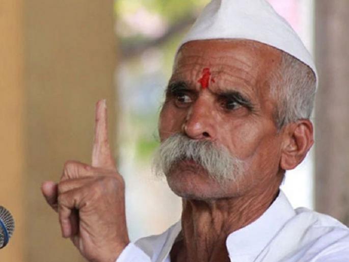 Filed a case against the organizers in the meeting of Sambhaji Bhide in Parbhani | परभणीत संभाजी भिडे यांच्या सभेप्रकरणी आयोजकांवर गुन्हा दाखल Filed a case against the organizers in the meeting of Sambhaji Bhide in Parbhani | परभणीत संभाजी भिडे यांच्या सभेप्रकरणी आयोजकांवर गुन्हा दाखल