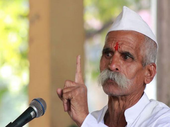 sambhaji bhide called sangli band against sanjay rauts statement about udayanraje bhonsle | Sangli Band : संजय राऊतांच्या निषेधार्थ संभाजी भिडेंकडून आज 'सांगली बंद'चे आवाहन sambhaji bhide called sangli band against sanjay rauts statement about udayanraje bhonsle | Sangli Band : संजय राऊतांच्या निषेधार्थ संभाजी भिडेंकडून आज 'सांगली बंद'चे आवाहन